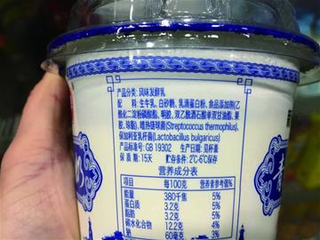 新一年守護(hù)寶貝從學(xué)會(huì)挑選預(yù)包裝食品開始