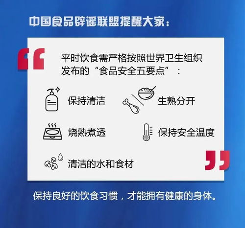 預(yù)包裝食品會(huì)傳播新冠肺炎？專家權(quán)威解析在此