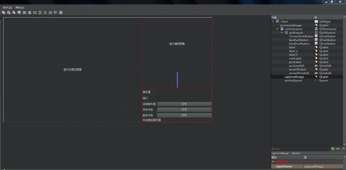 基于Qt的CVI Linux TCP客戶端 實(shí)現(xiàn)攝像頭幀數(shù)據(jù)處理服務(wù)